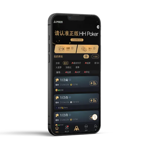 德扑圈官网下载手机版
